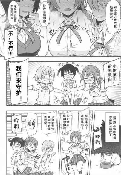 第3頁圖