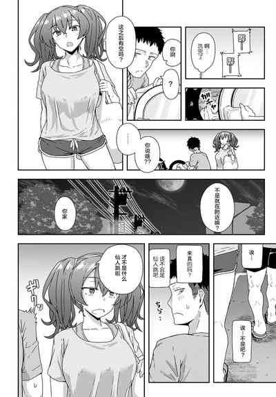 第7页 封面 - HaSM.cc