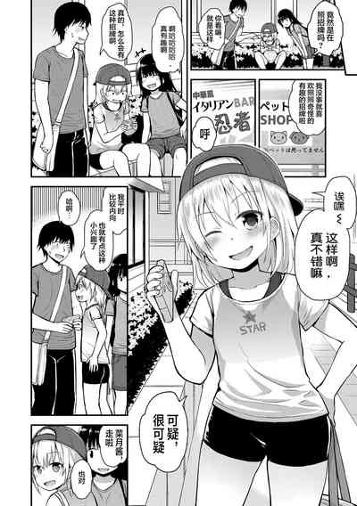 第3頁圖