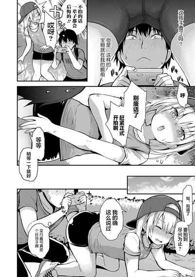 第7頁圖