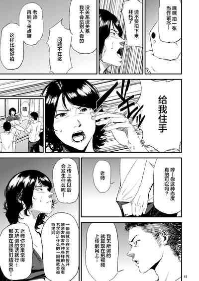 第19頁圖