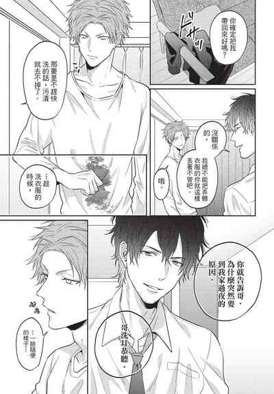 第111頁圖