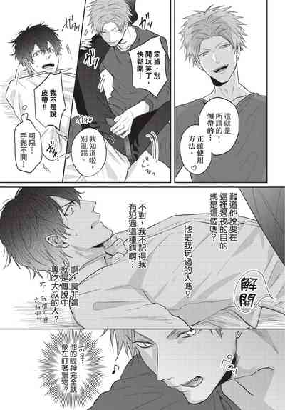 第119頁圖