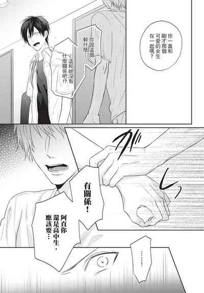 第67頁圖