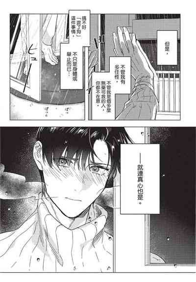 第167页图