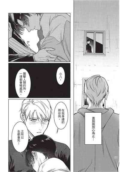 第179页图