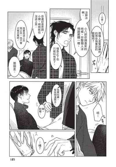 第187页图