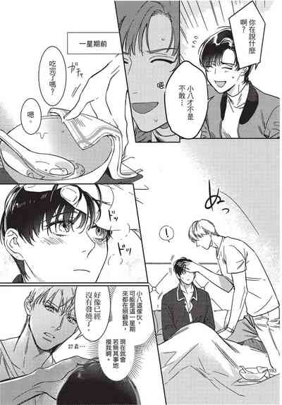 第195页图