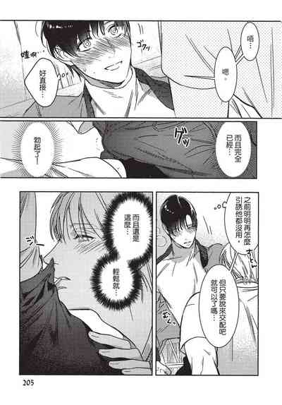 第207页图