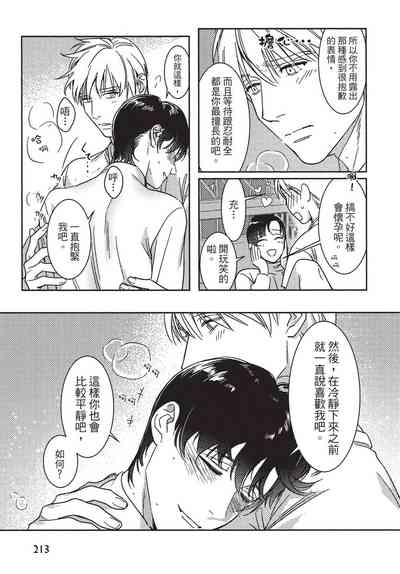 第215页图