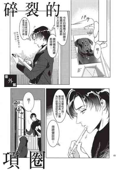 第67页图