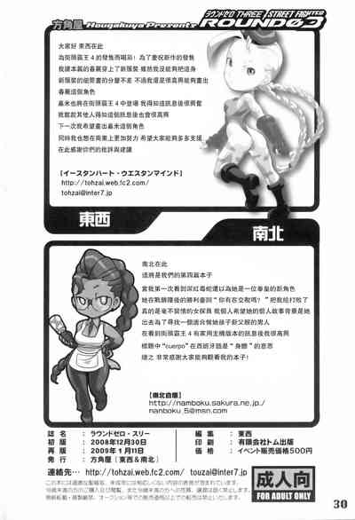 第31頁圖