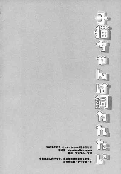 第23页图
