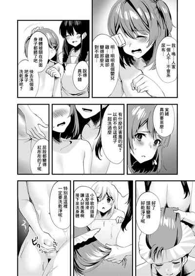 第23頁圖
