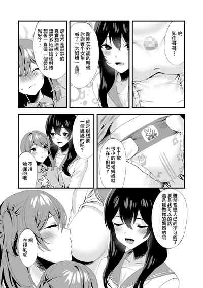 第27頁圖