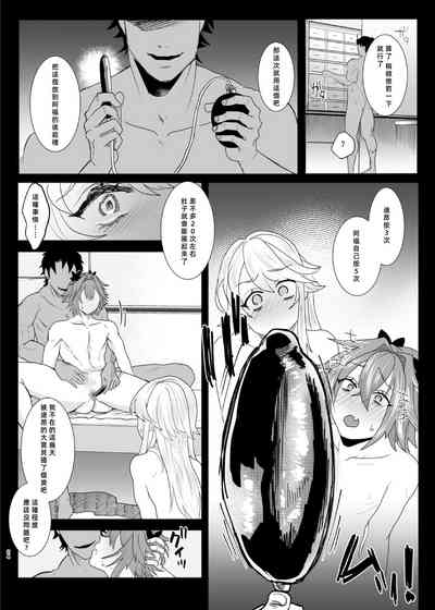 第23页图