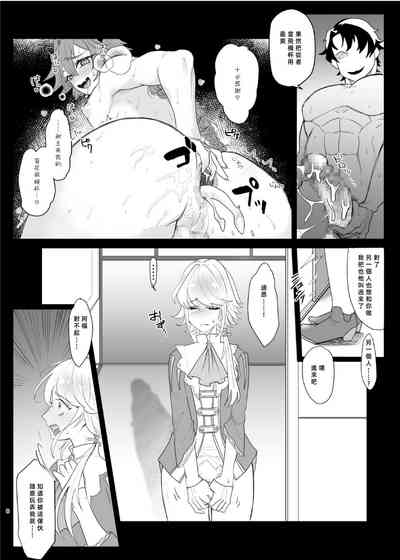 第7页图