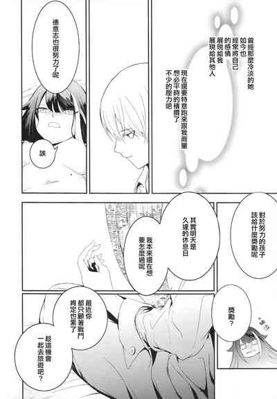 第23頁圖