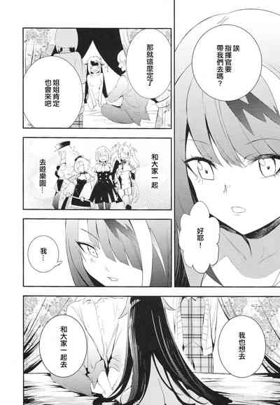 第27頁圖