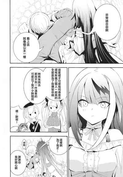 第31頁圖