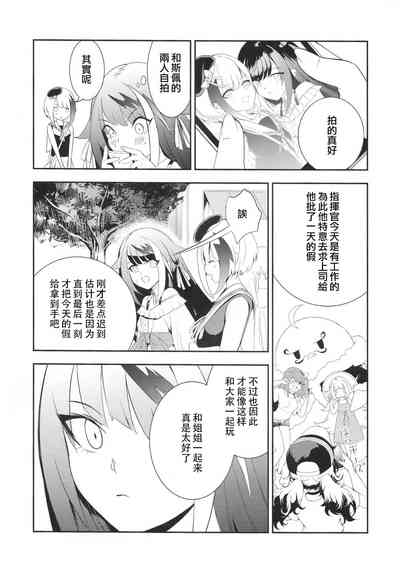 第35頁圖