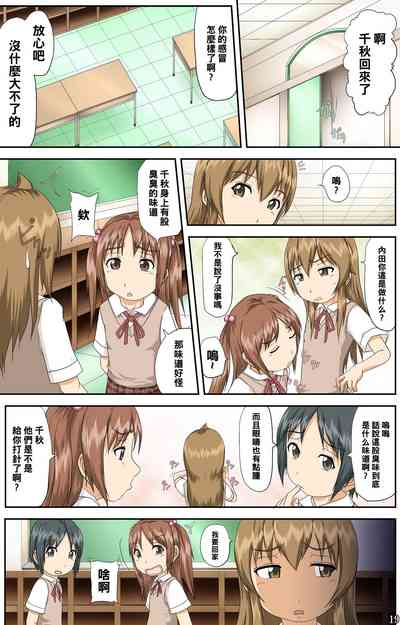 第19頁圖