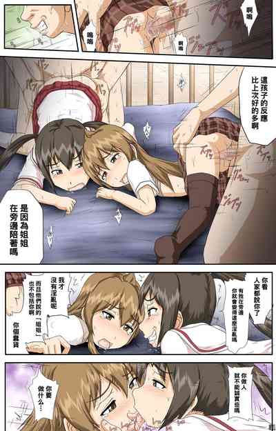 第31頁圖