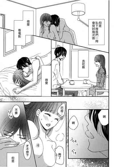 第23页图