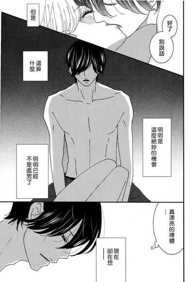 第31页图