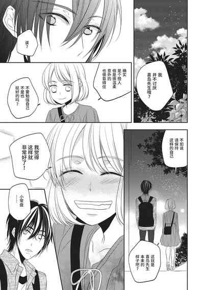 第19頁圖