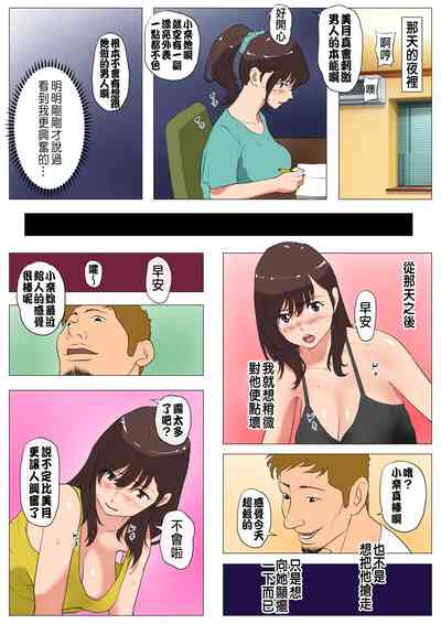 第19頁圖
