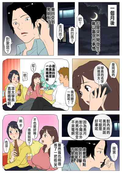 第7頁圖