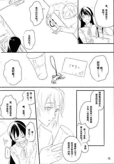 第15頁圖