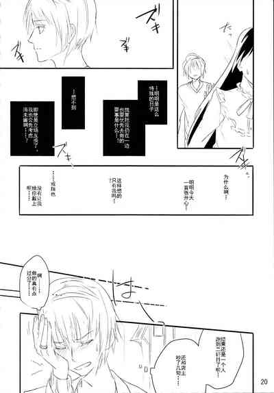 第19頁圖