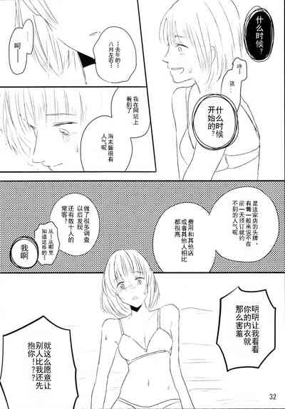 第31頁圖