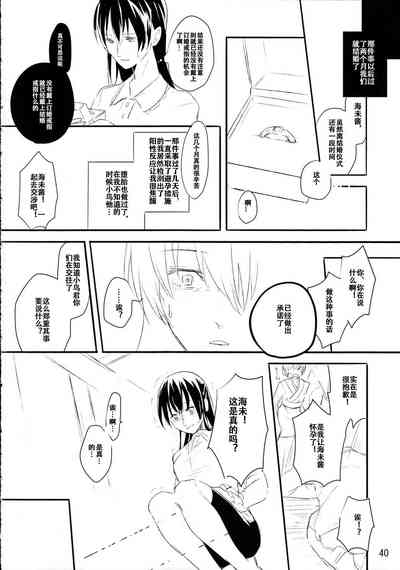 第39頁圖