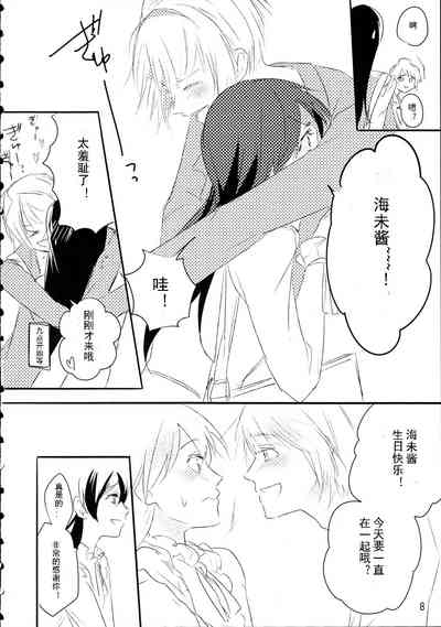 第7頁圖