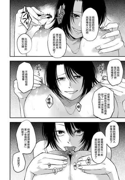 第31页图