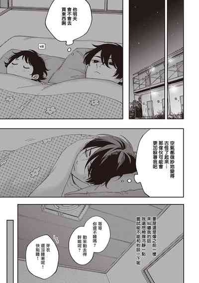 第35頁圖