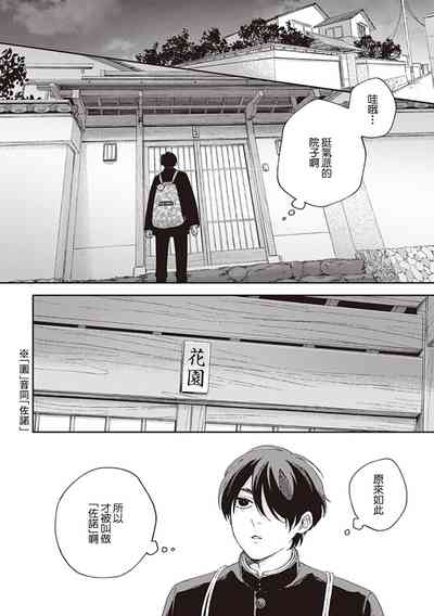 第43頁圖