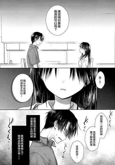第43頁圖