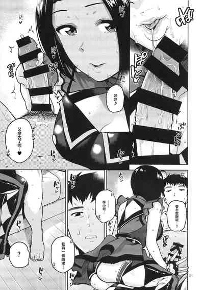 第23页图