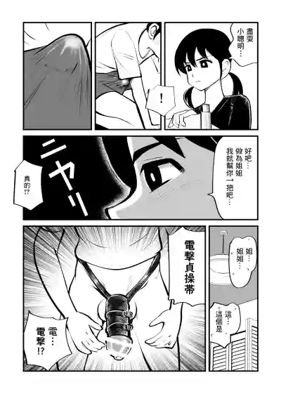 第11頁圖