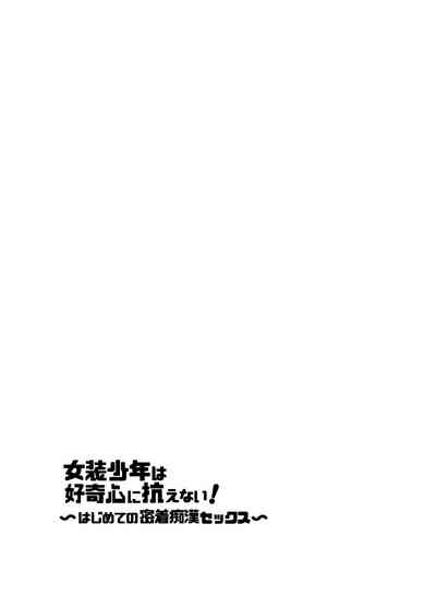 第3页图