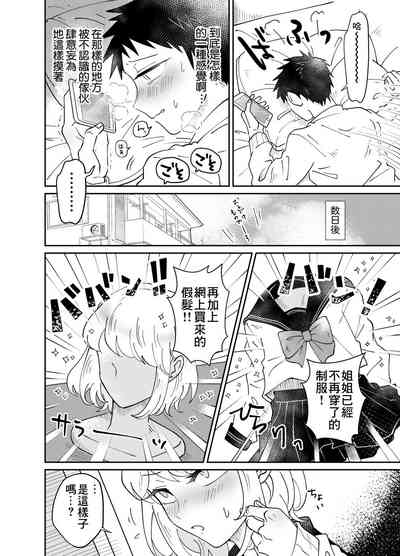 第7页图