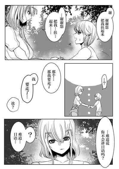 第15頁圖