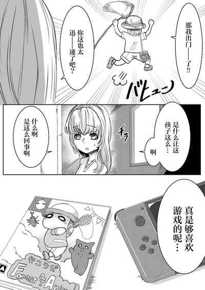 第7頁圖