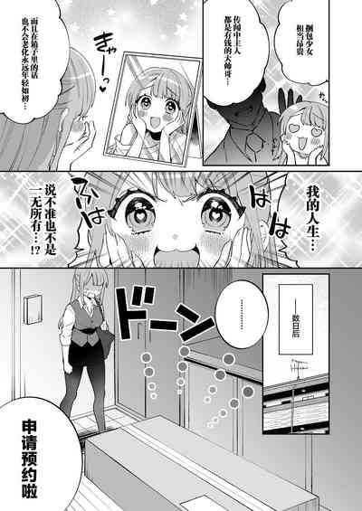 第7頁圖