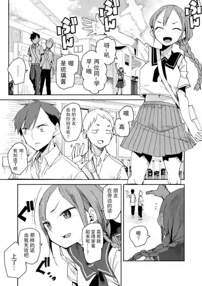 第3頁圖