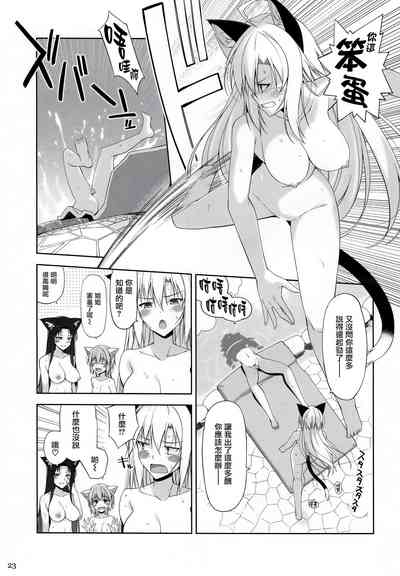 第23頁圖